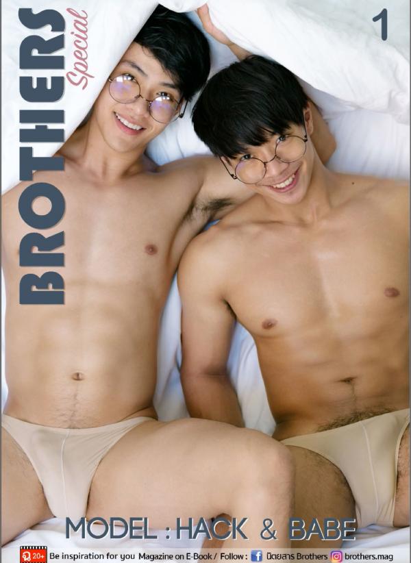 Brothers-Special-01---Hack-amp-Babe